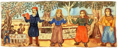 Syrtos